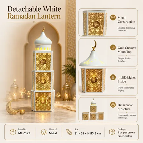 Ramadan Lanterns ML-6193