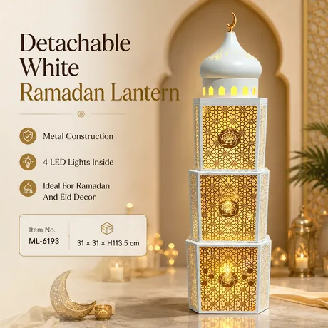 Ramadan Lanterns ML-6193