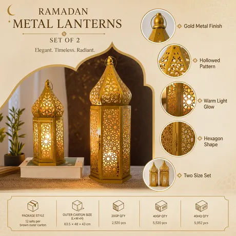 Ramadan Lanterns ML-6206 set of 2