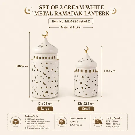 Ramadan Lanterns ML-6226 set of 2