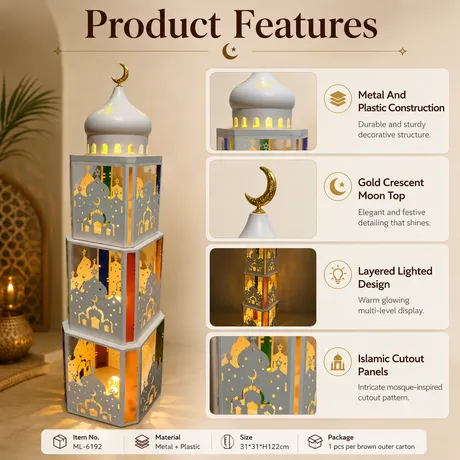 Ramadan Lanterns ML-6192