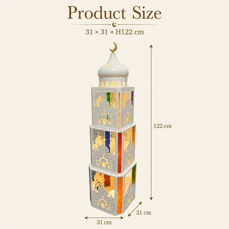Ramadan Lanterns ML-6192