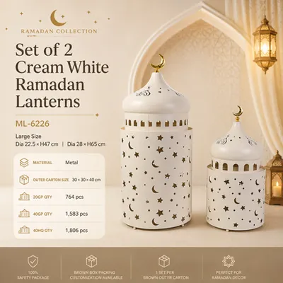 Ramadan Lanterns ML-6226 set of 2